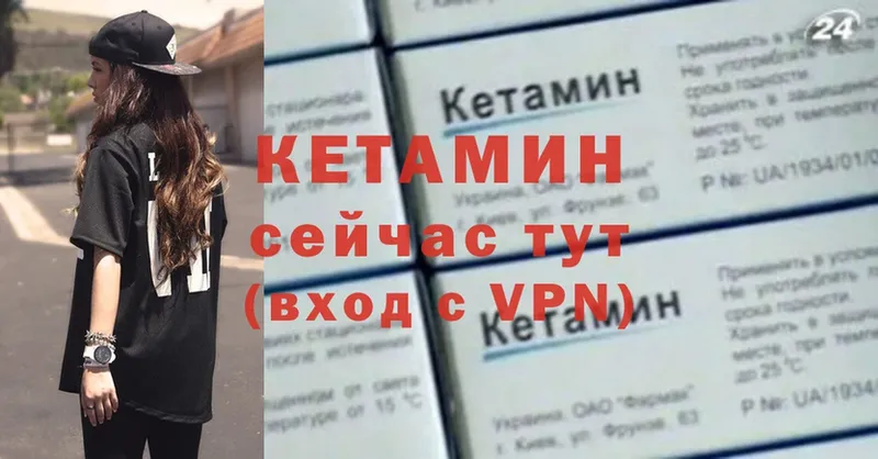 наркотики  Артём  Кетамин ketamine 